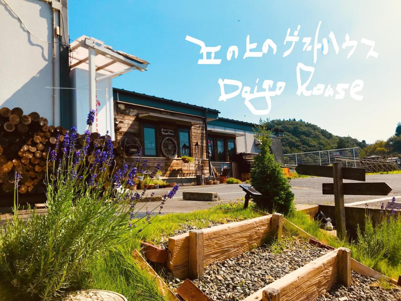Hotel Daigo House Extérieur photo